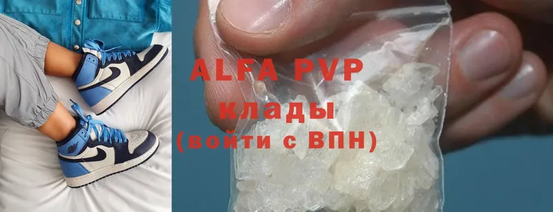 Alfa_PVP СК  mega ТОР  Зея  что такое  