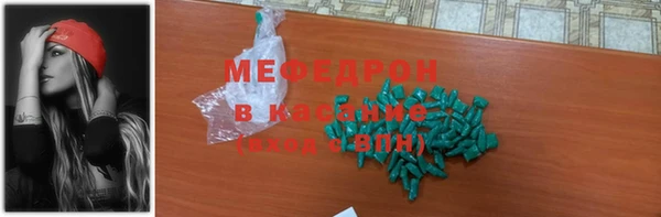 MDMA Волосово