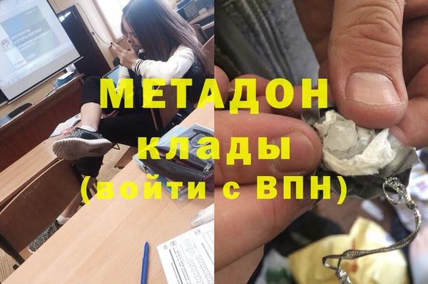 MDMA Волосово