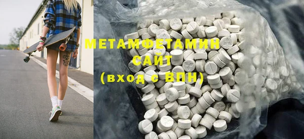 MDMA Волосово